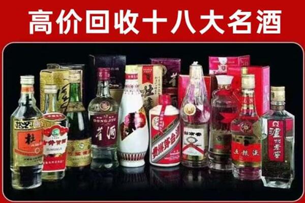 武进区回收老酒