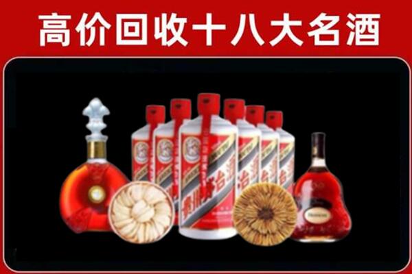 武进区回收名酒店