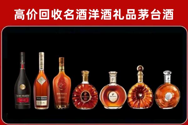 武进区回收拉菲红酒