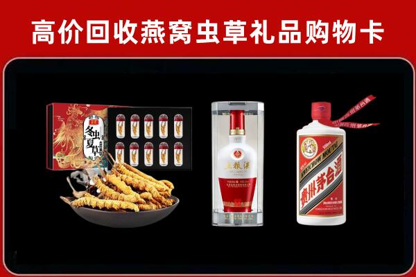 武进区回收名酒哪家好