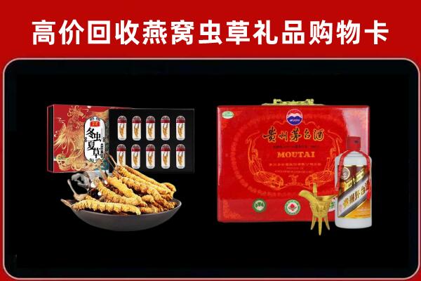 武进区回收15年茅台酒